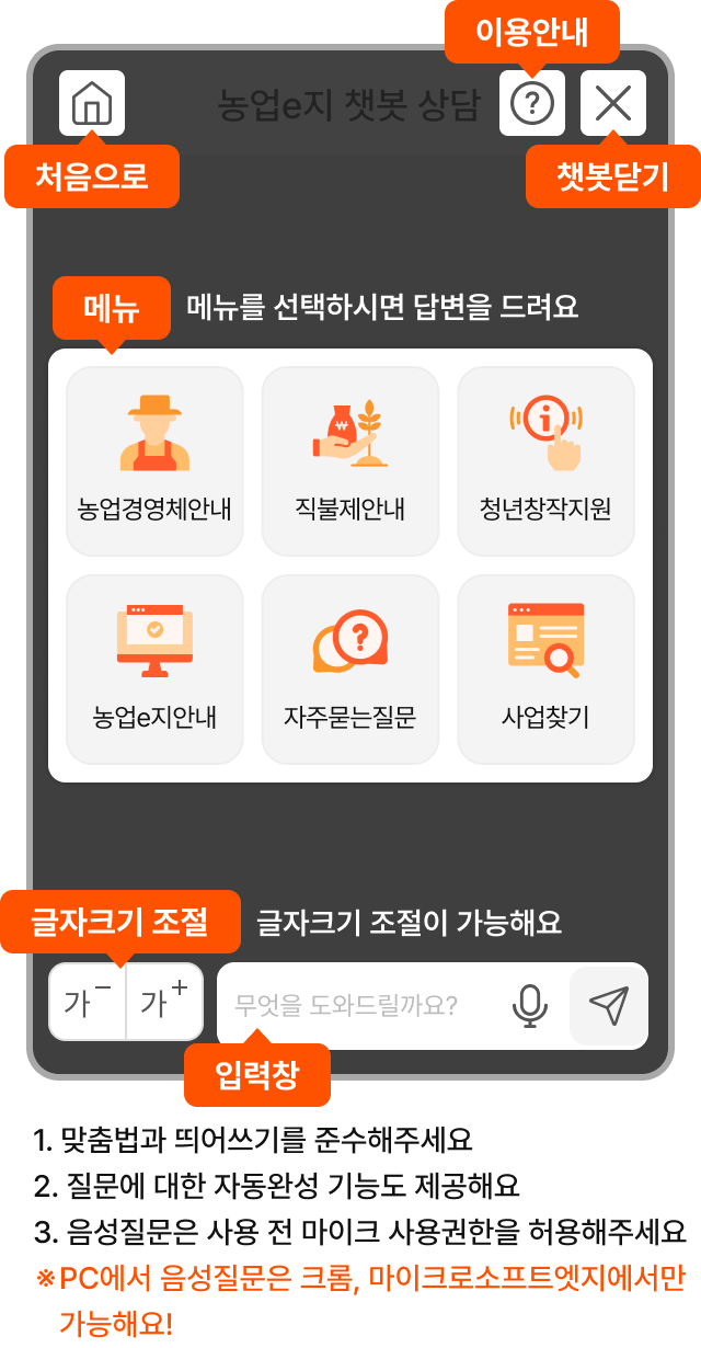 이용 가이드, 자세한 설명은 아래를 참고하세요